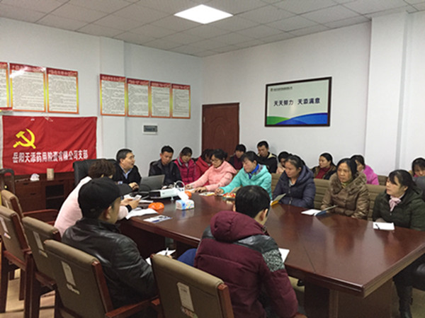 公司骨干“認識自我，超越自我”培訓及室外拓展訓練如期進行